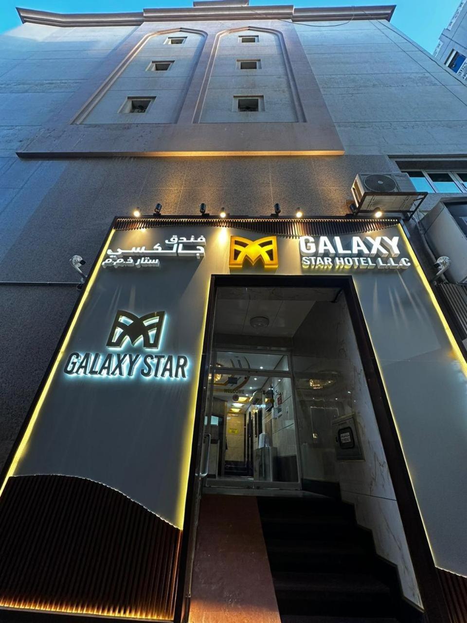 Galaxy Star Hotel ดูไบ ภายนอก รูปภาพ