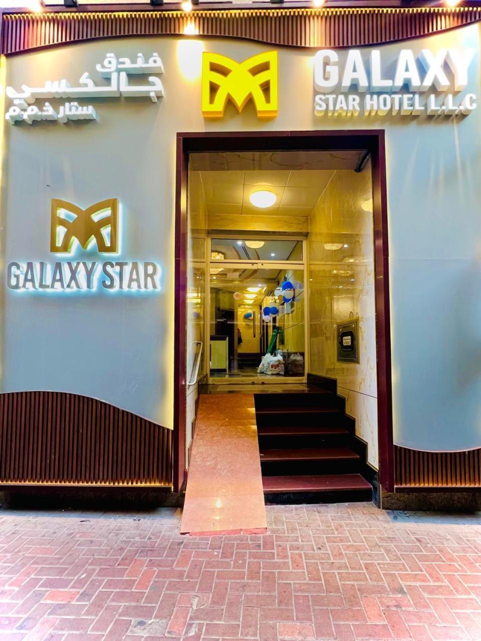 Galaxy Star Hotel ดูไบ ภายนอก รูปภาพ