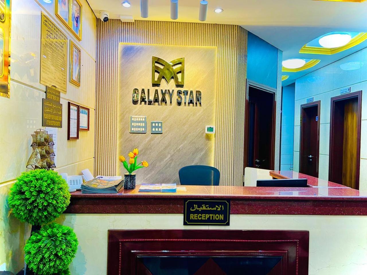 Galaxy Star Hotel ดูไบ ภายนอก รูปภาพ